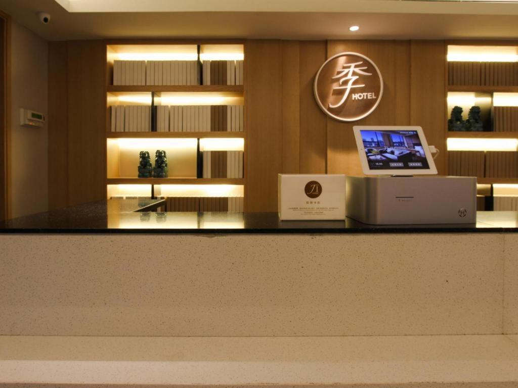 เจไอ โฮเต็ล ปักกิ่ง เชาหยางเหมิน Hotel ภายนอก รูปภาพ