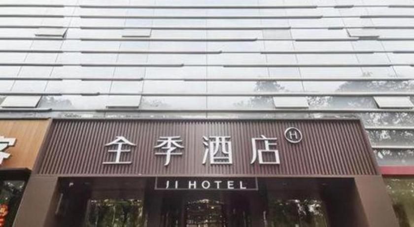 เจไอ โฮเต็ล ปักกิ่ง เชาหยางเหมิน Hotel ภายนอก รูปภาพ