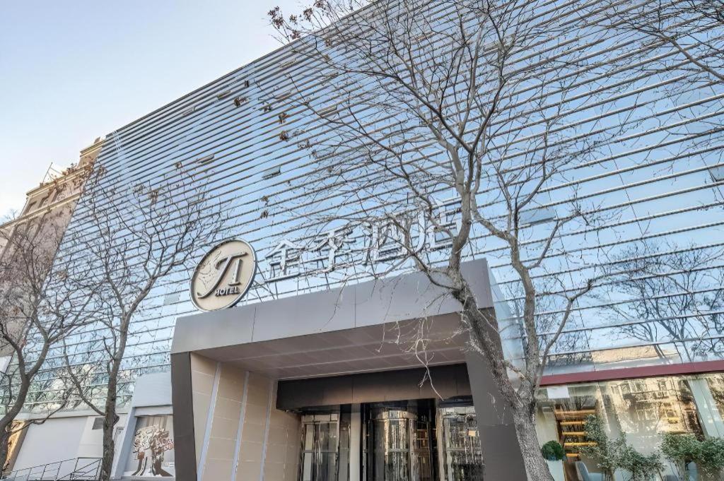 เจไอ โฮเต็ล ปักกิ่ง เชาหยางเหมิน Hotel ภายนอก รูปภาพ